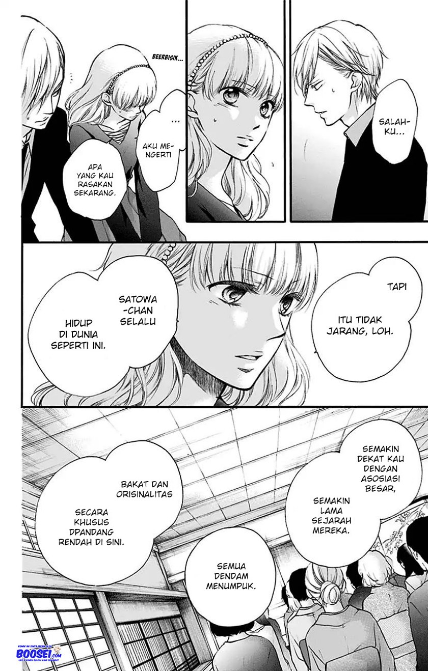 Kono Oto Tomare!